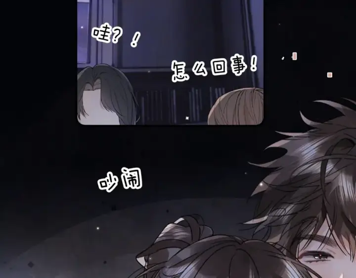 《告白》第九十三话 别动图98