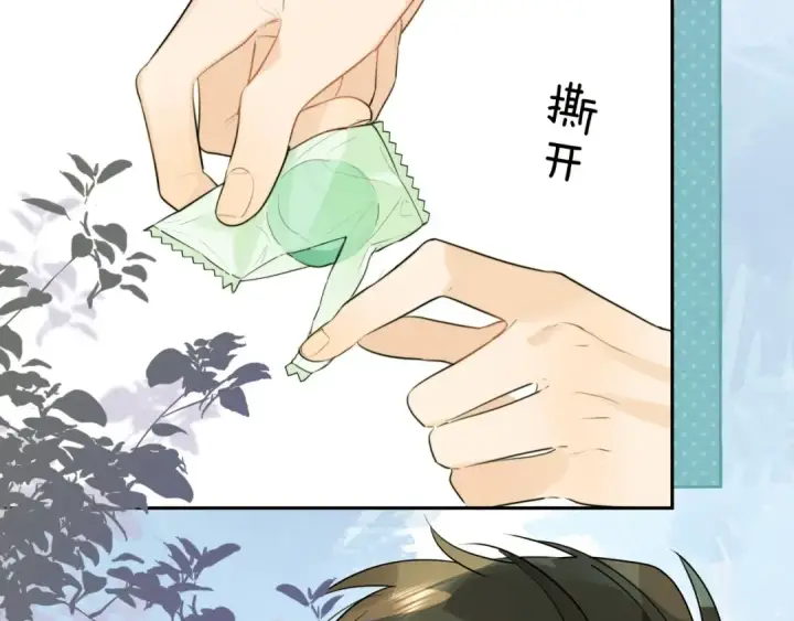 《告白》第十一话 真巧图12