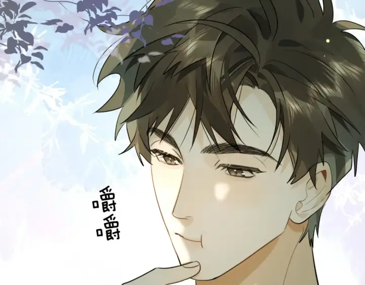 《告白》第十一话 真巧图13