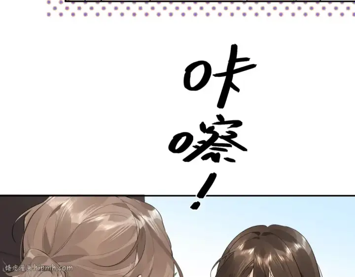 《告白》第十一话 真巧图24