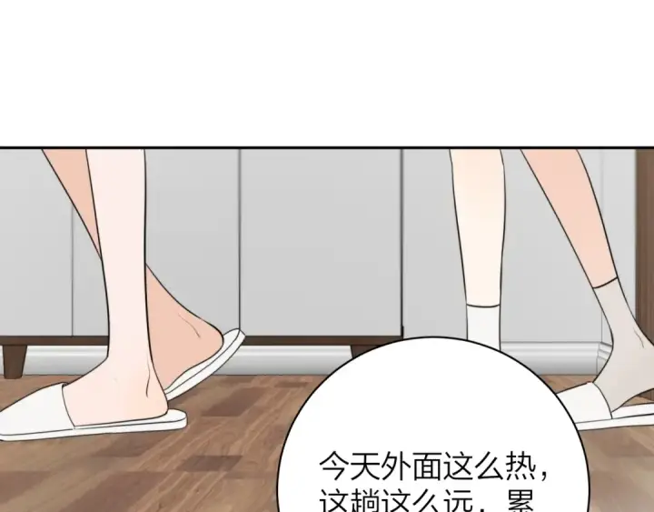 《告白》第十一话 真巧图30