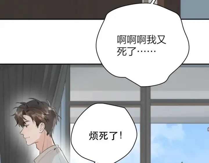 《告白》第十一话 真巧图39