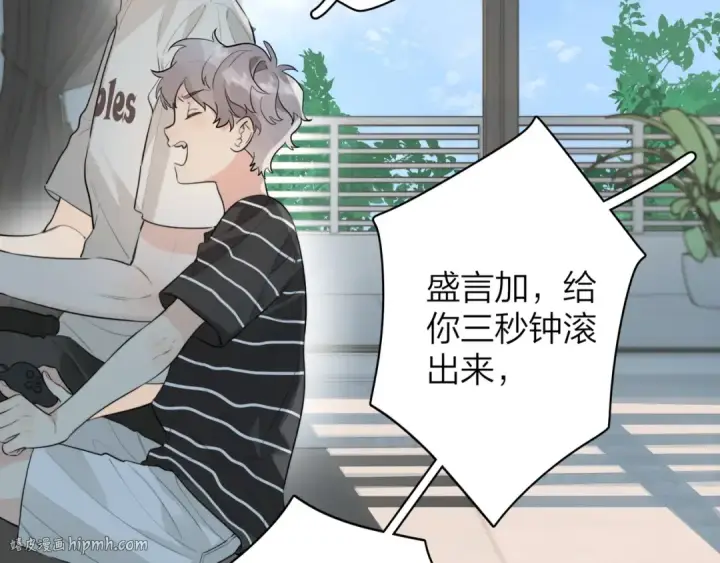 《告白》第十一话 真巧图40
