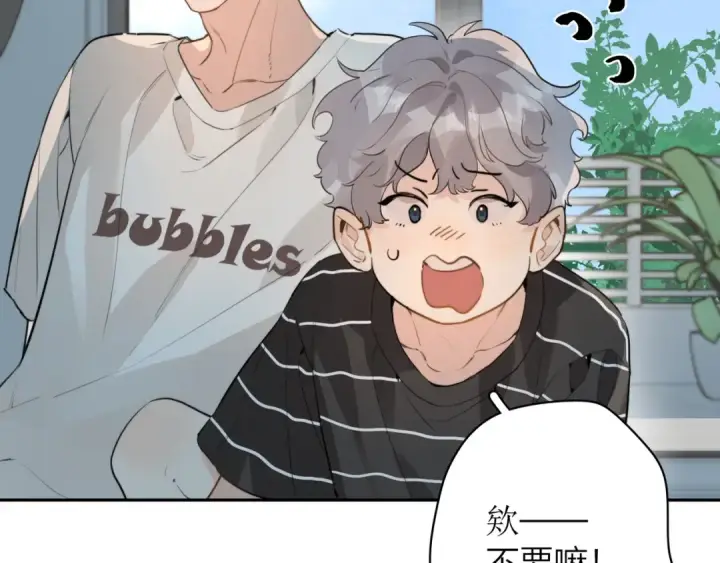 《告白》第十一话 真巧图42