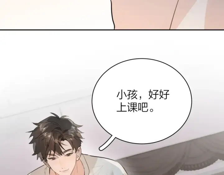 《告白》第十一话 真巧图47