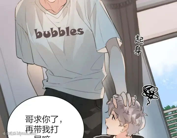 《告白》第十一话 真巧图48