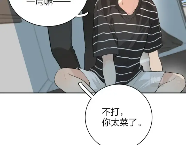 《告白》第十一话 真巧图49