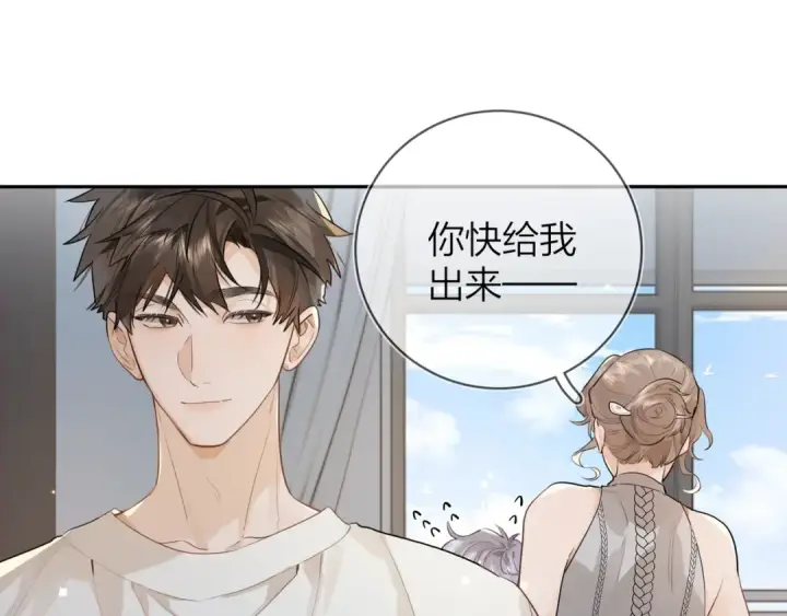 《告白》第十一话 真巧图51