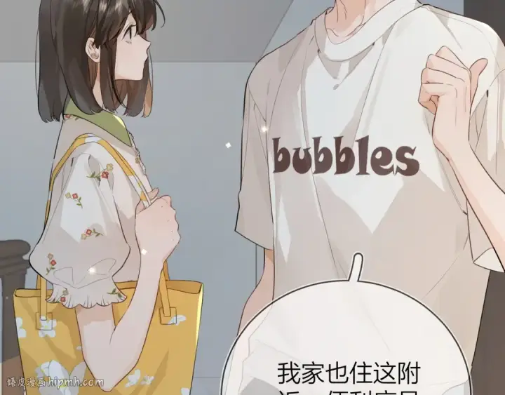 《告白》第十一话 真巧图56