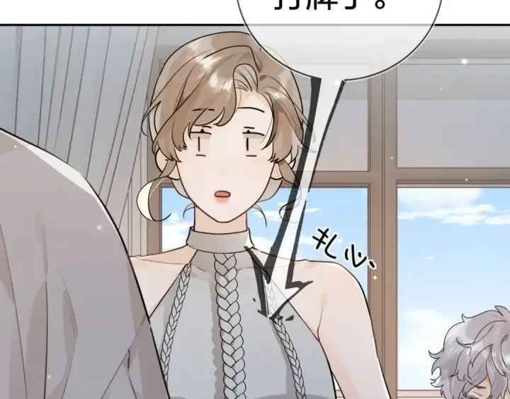《告白》第十一话 真巧图59