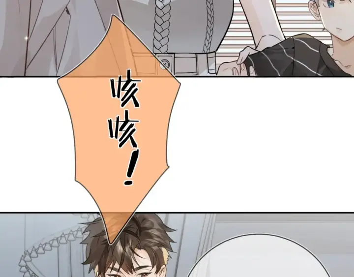《告白》第十一话 真巧图60