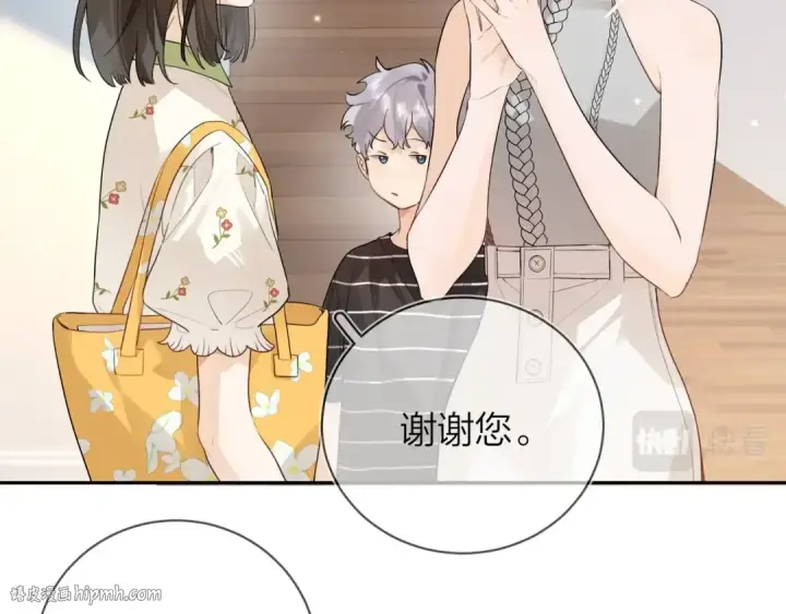 《告白》第十一话 真巧图64
