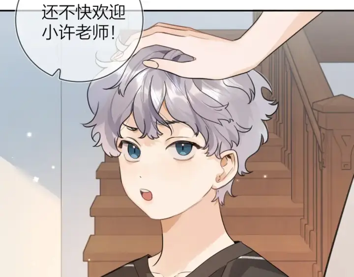 《告白》第十一话 真巧图65