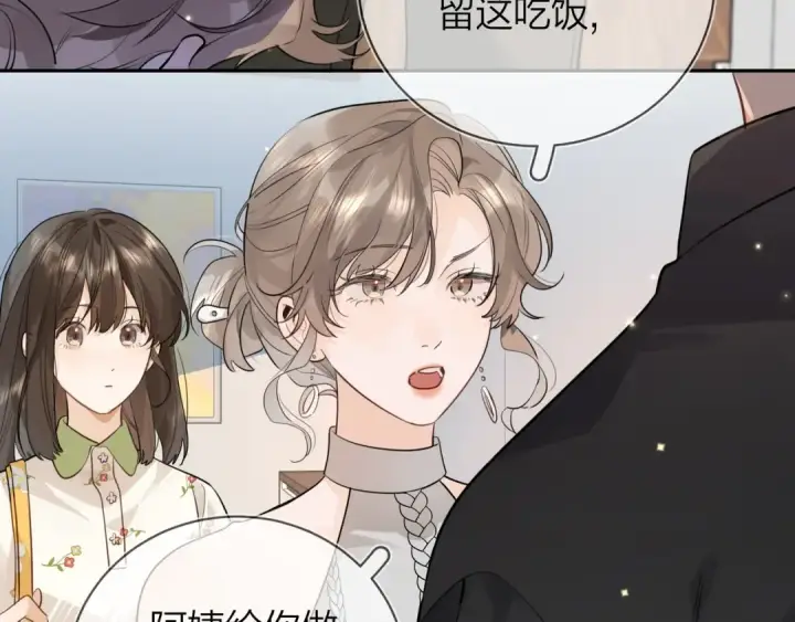 《告白》第十一话 真巧图70