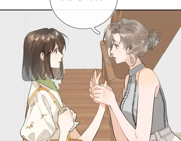 《告白》第十一话 真巧图78
