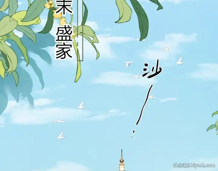 《告白》第十二话 喜欢玩游戏？图24