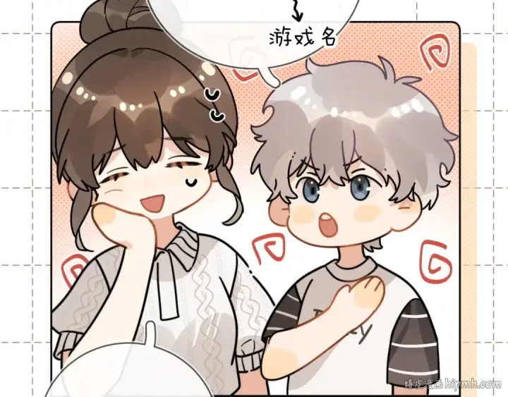 《告白》第十二话 喜欢玩游戏？图32
