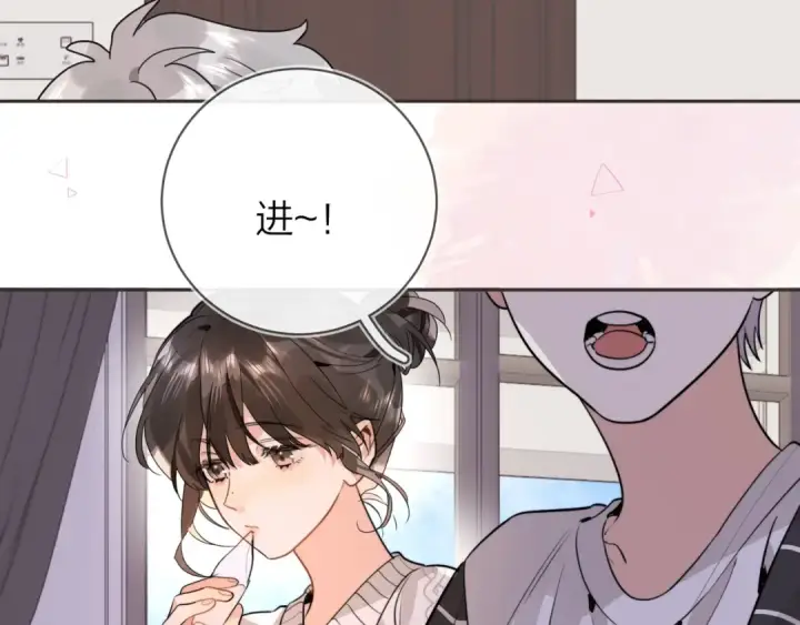 《告白》第十二话 喜欢玩游戏？图60