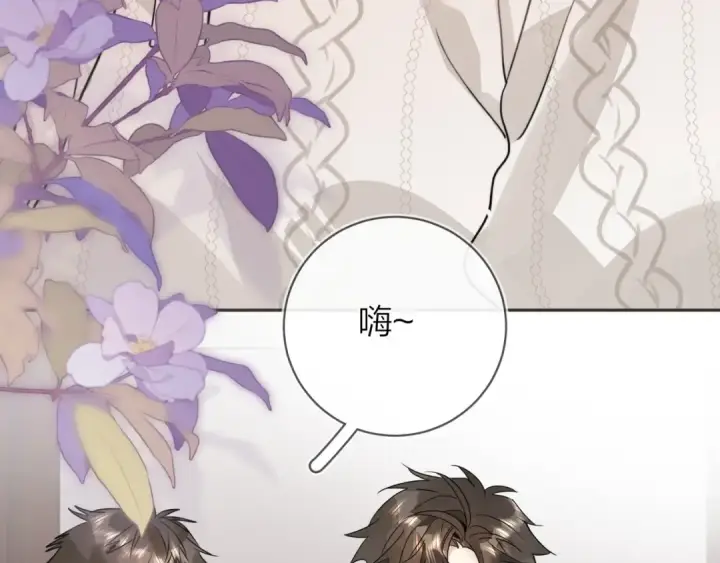 《告白》第十二话 喜欢玩游戏？图65
