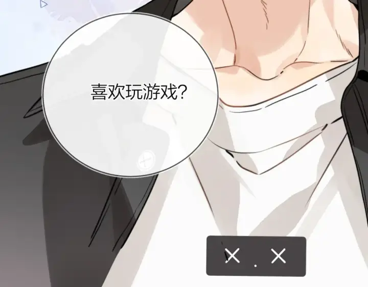《告白》第十二话 喜欢玩游戏？图75