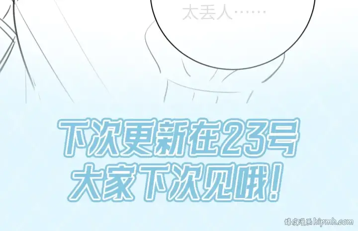《告白》告白路透社 第二期图11