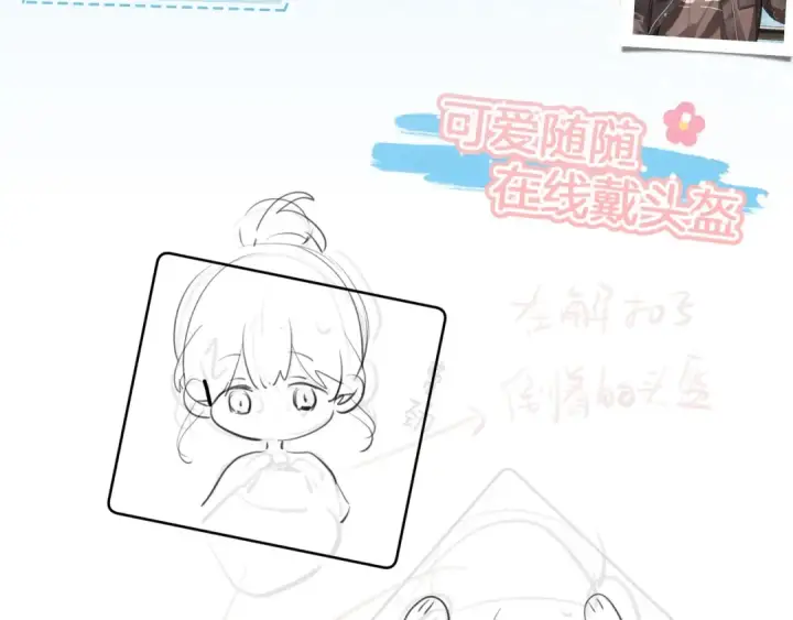 《告白》告白路透社 第二期图2