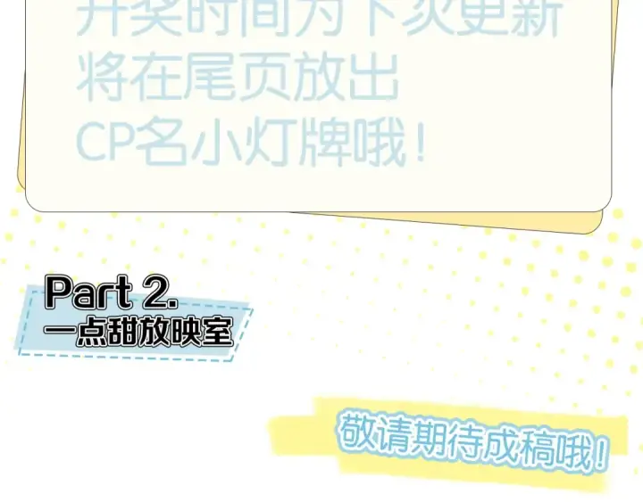 《告白》告白路透社 第二期图5