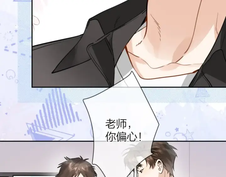 《告白》第十三话 我送图13