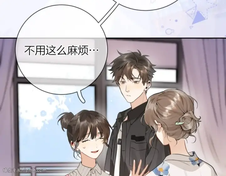 《告白》第十三话 我送图24