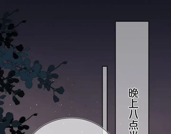 《告白》第十三话 我送图30
