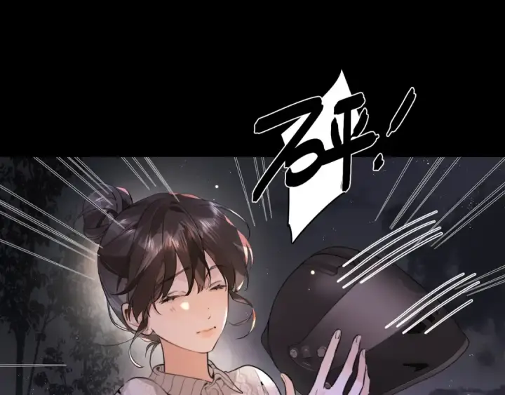 《告白》第十三话 我送图54