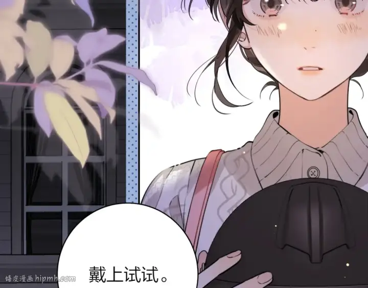 《告白》第十三话 我送图56