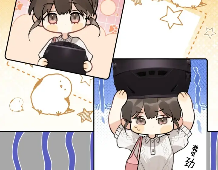《告白》第十三话 我送图59