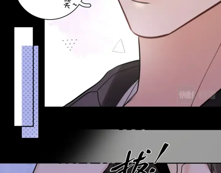 《告白》第十三话 我送图62