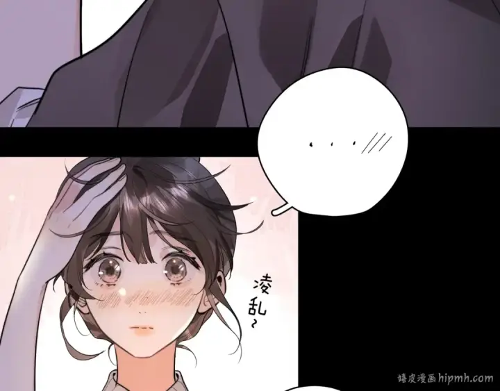 《告白》第十三话 我送图64