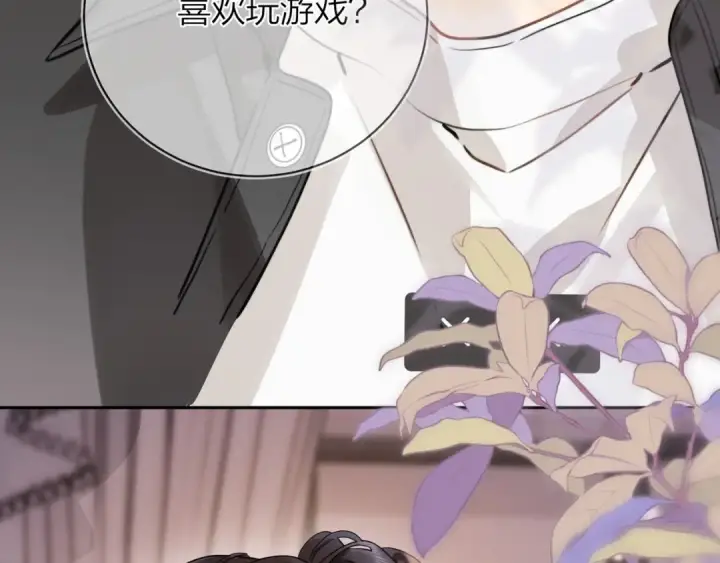 《告白》第十三话 我送图7