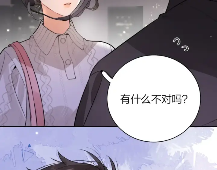 《告白》第十三话 我送图71