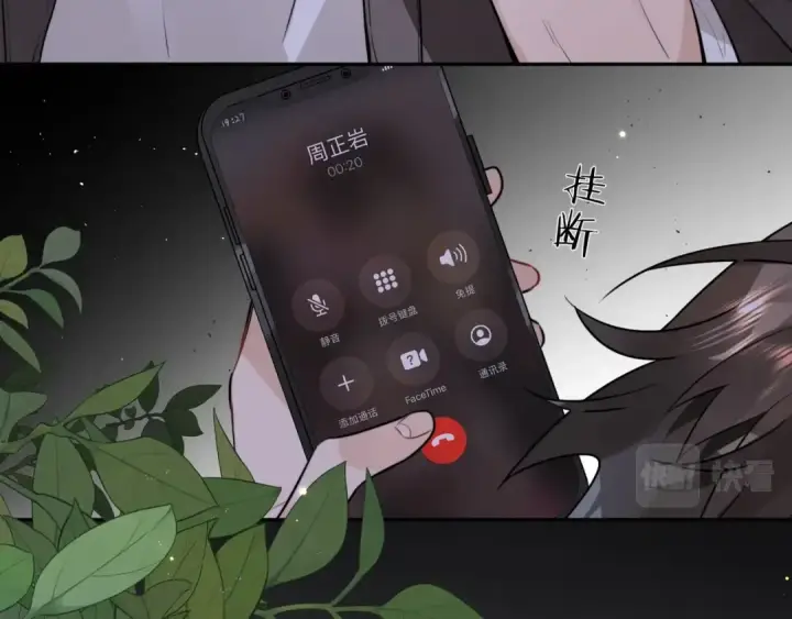 《告白》第十四话 星河美丽图18