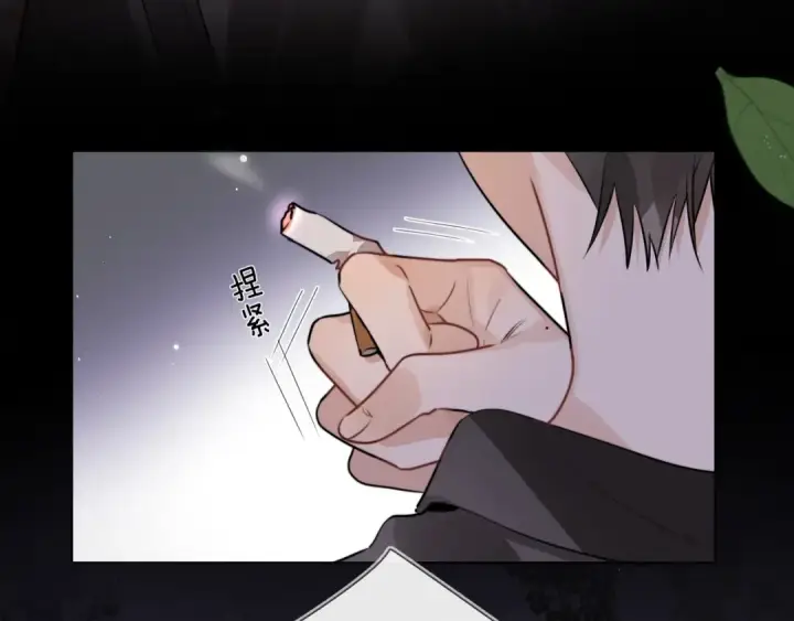《告白》第十四话 星河美丽图21