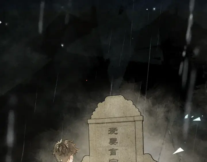 《告白》第十四话 星河美丽图37