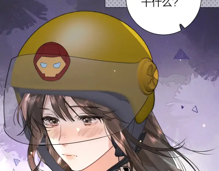 《告白》第十四话 星河美丽图58