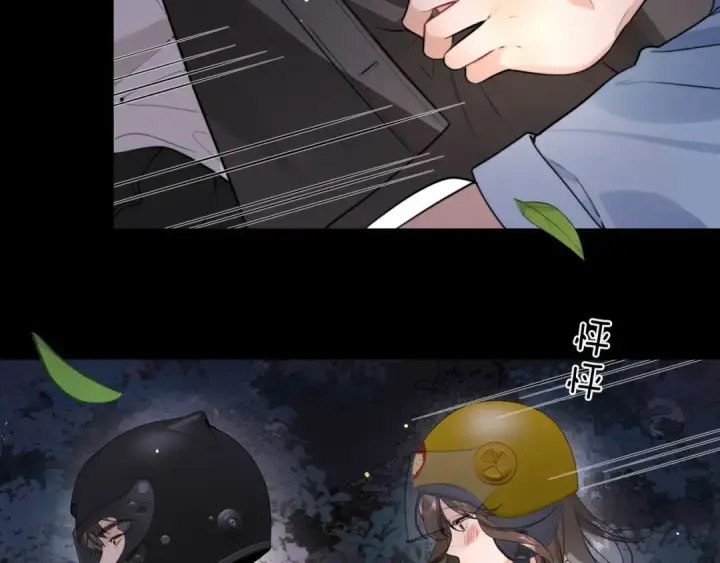 《告白》第十四话 星河美丽图69