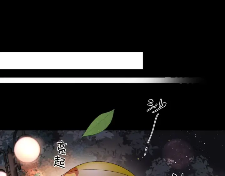 《告白》第十四话 星河美丽图77