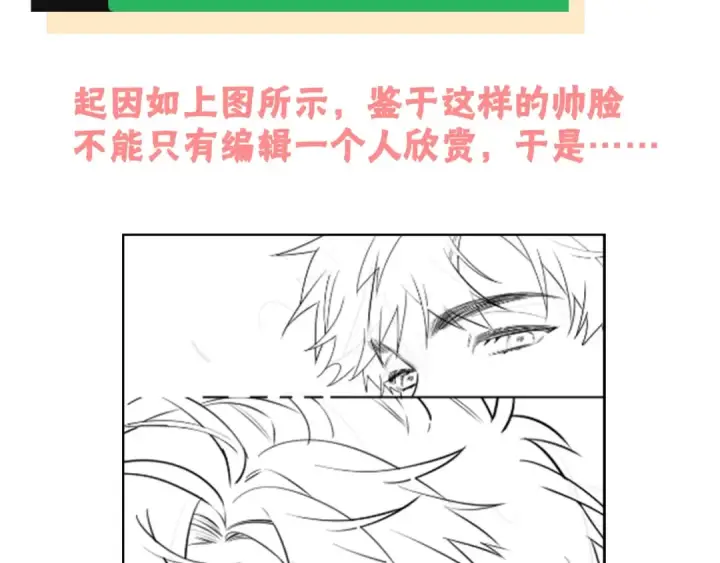 《告白》第十四话 星河美丽图99