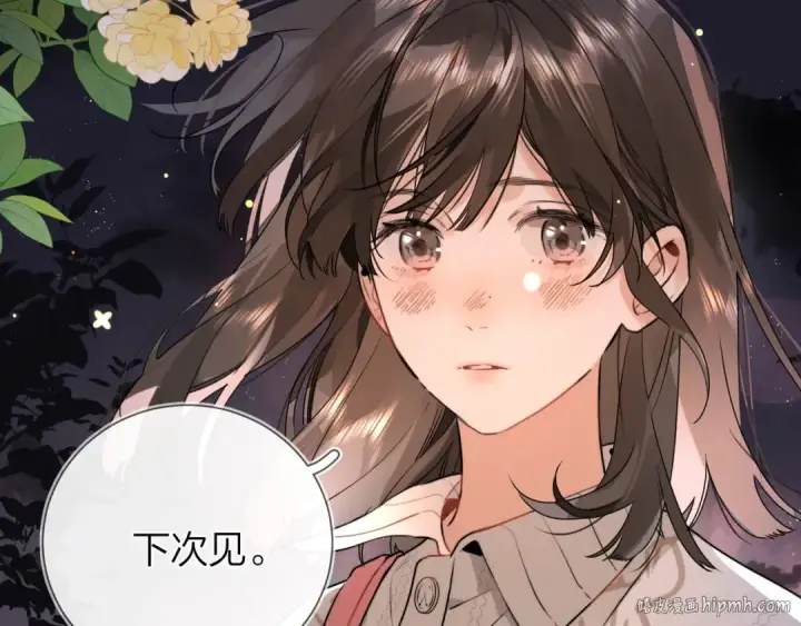 《告白》第十五话 一个人的秘密图16