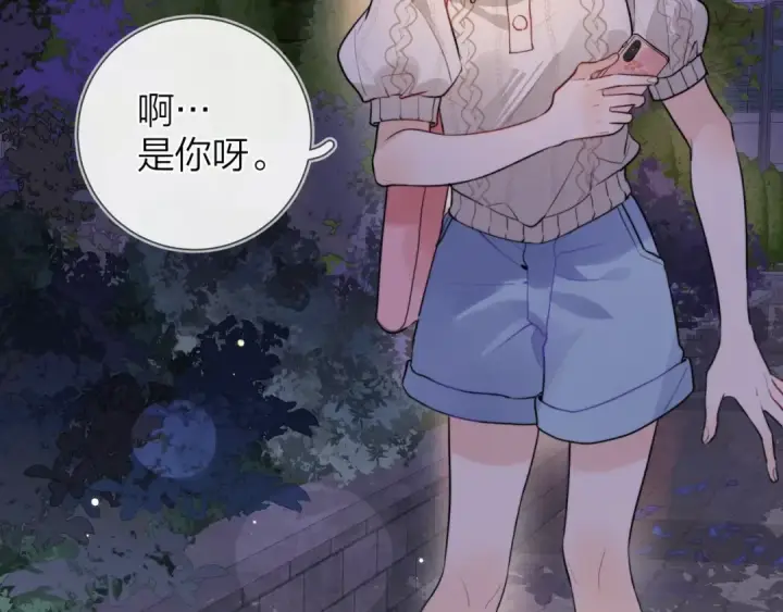 《告白》第十五话 一个人的秘密图29