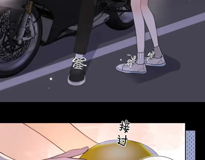 《告白》第十五话 一个人的秘密图3