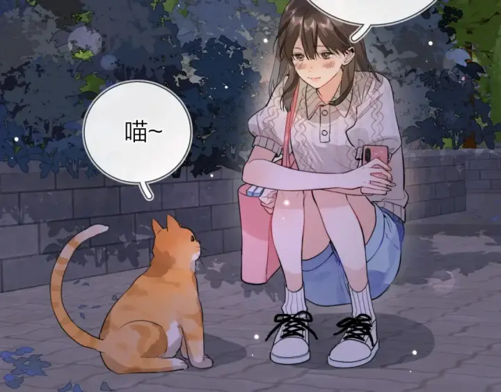 《告白》第十五话 一个人的秘密图31
