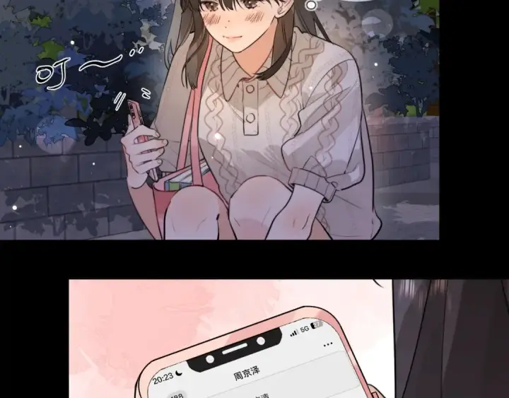 《告白》第十五话 一个人的秘密图34
