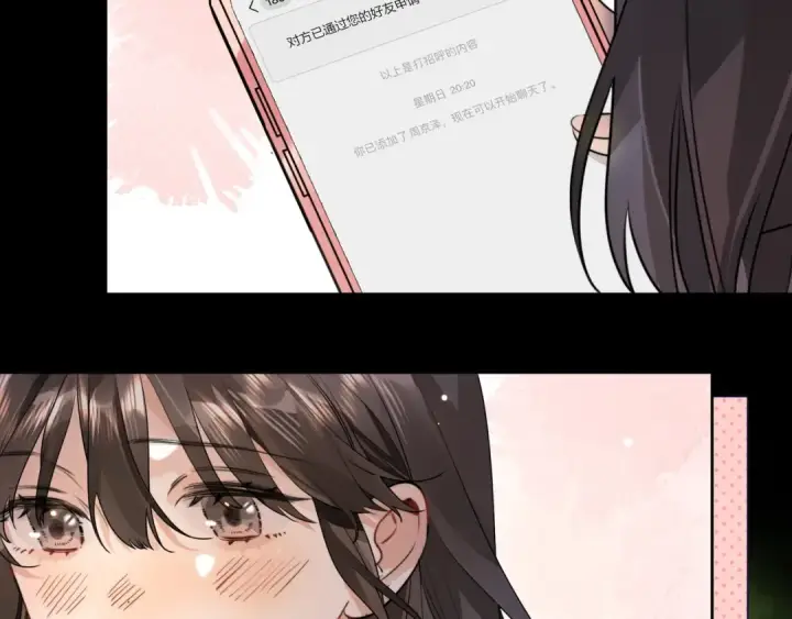 《告白》第十五话 一个人的秘密图35